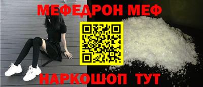 прущая мука Краснокаменск