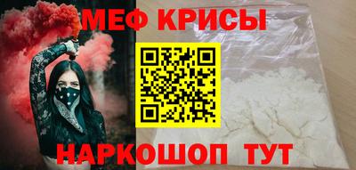 марки nbome Краснодар