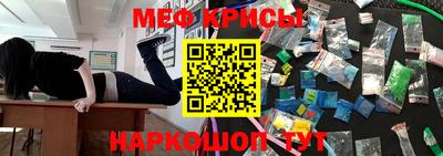 героин Краснознаменск