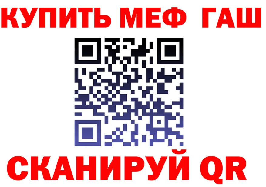 ГАШ убойный маркетплейс shop kraken Луга