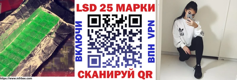 ЛСД экстази ecstasy  Луга 