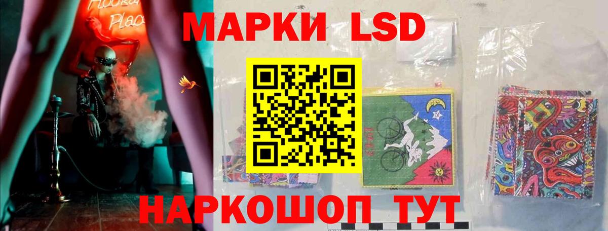 Луга  LSD-25 экстази ecstasy  Вход с VPN 