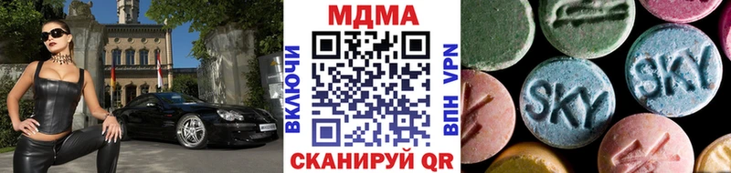 MDMA Molly  Луга 