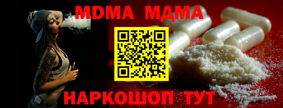 MDMA VHQ Луга