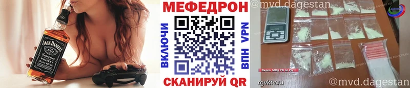 маркетплейс наркотические препараты  Луга  Мефедрон VHQ  как найти   блэк спрут ссылка 