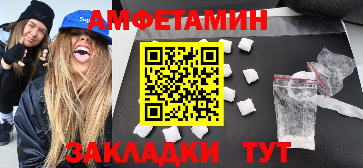 Луга  МЕТАМФЕТАМИН  Вход с VPN  Первитин мет 
