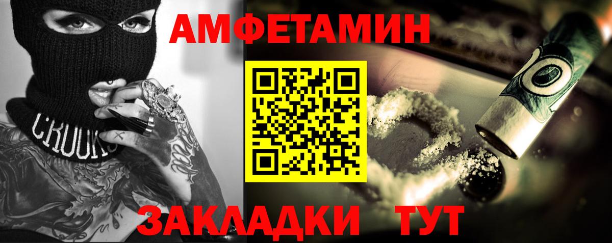 Первитин мет Луга
