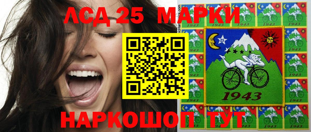 Марки N-bome 1,5мг Луга