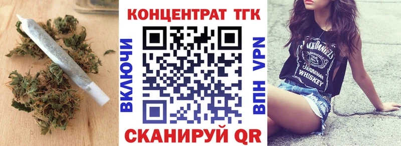 цена   Луга  Дистиллят ТГК Wax 