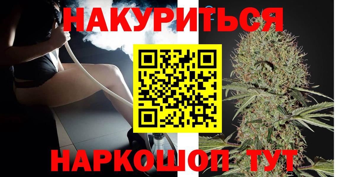 Луга  Каннабис  Конопля  LSD-25  Вход с VPN  МДМА  Мефедрон   COCAIN  Гашиш 