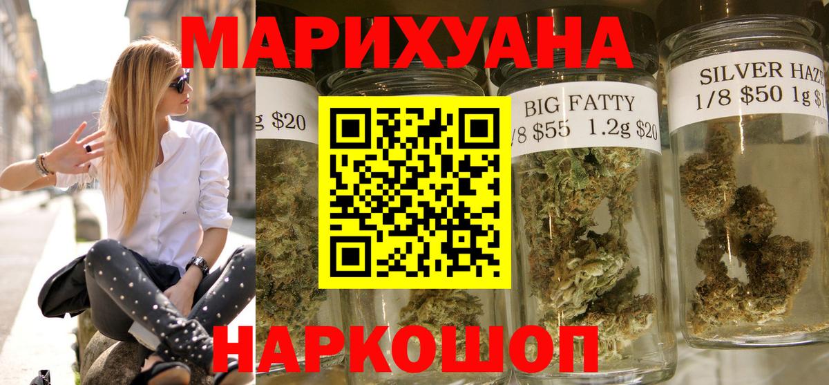 Канабис Bruce Banner  Бошки Шишки LSD WEED  Луга  Вход с VPN 
